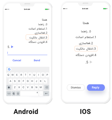 mobile