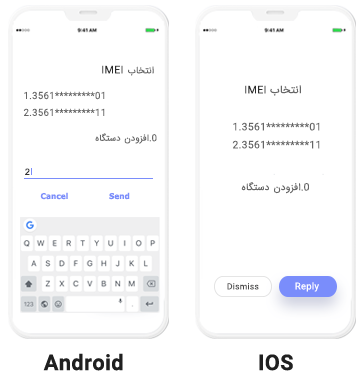 mobile