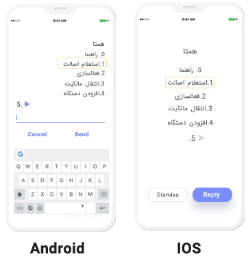 mobile