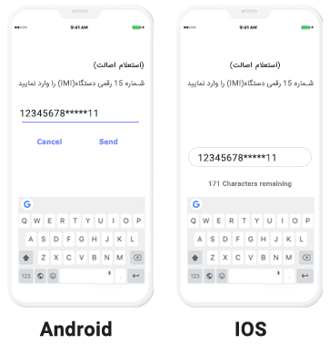 mobile