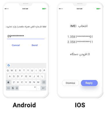 mobile